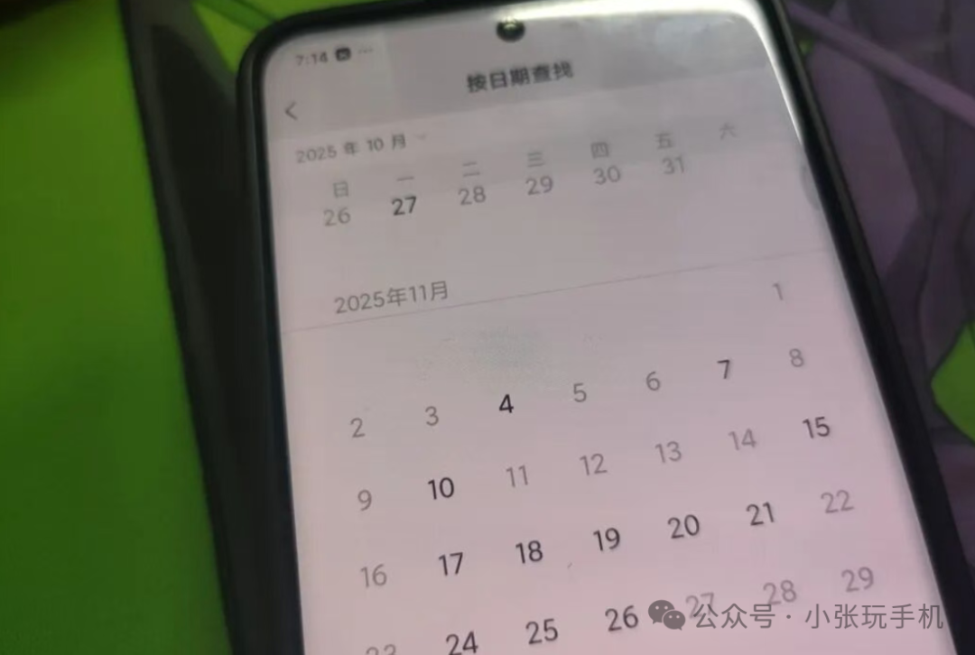 怎么查对方和谁聊天?手把手教你快速找到聊天记录 怎么查对方和谁聊天?手把手教你快速找到聊天记录