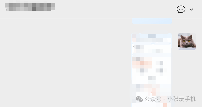 怎么查对方和谁聊天?手把手教你快速找到聊天记录 怎么查对方和谁聊天?手把手教你快速找到聊天记录