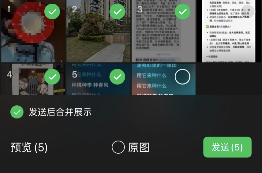 iOS 微信 8.0.71 正式版已发布！