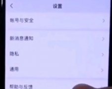 万万没想到！微信隐藏实用技巧，一键找回删除的聊天与交易记录