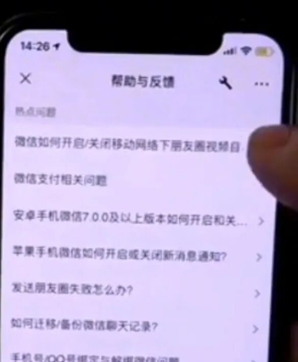 万万没想到！微信隐藏实用技巧，一键找回删除的聊天与交易记录