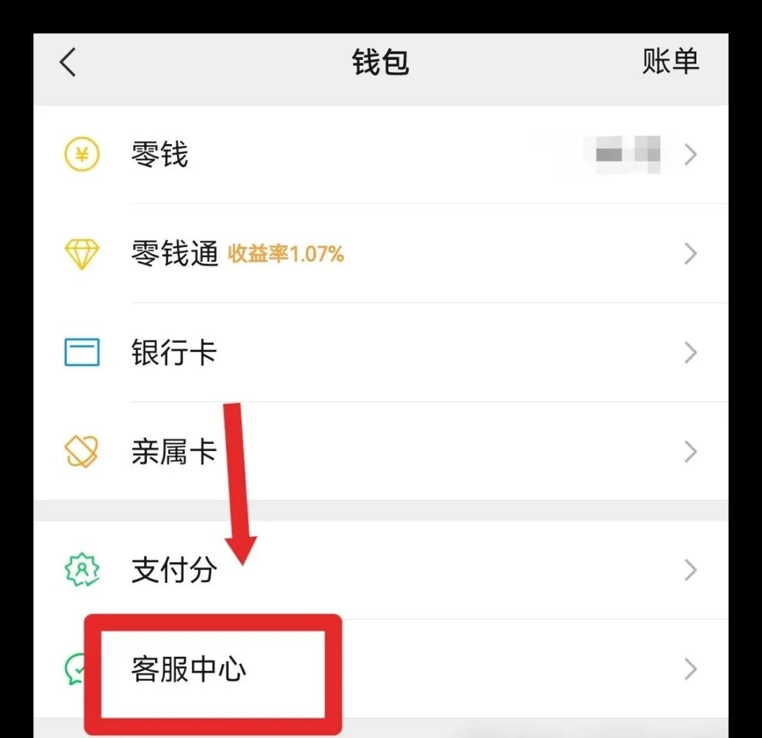 身份证绑定多个陌生微信怎么查，一键解绑清除账号隐患