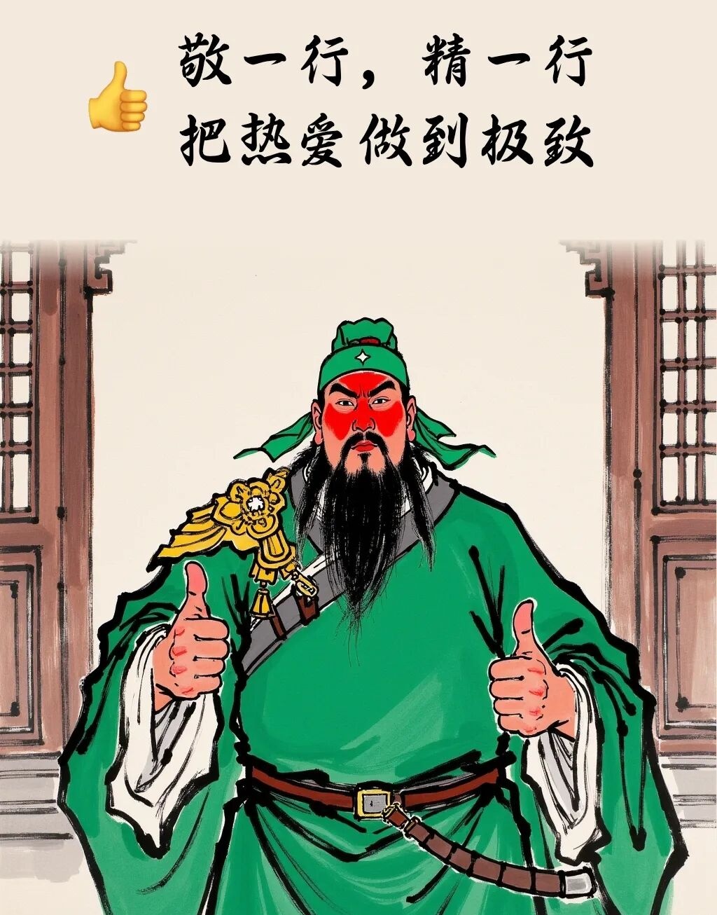 生意人日常，不谈奔波劳碌，自带沉稳光芒