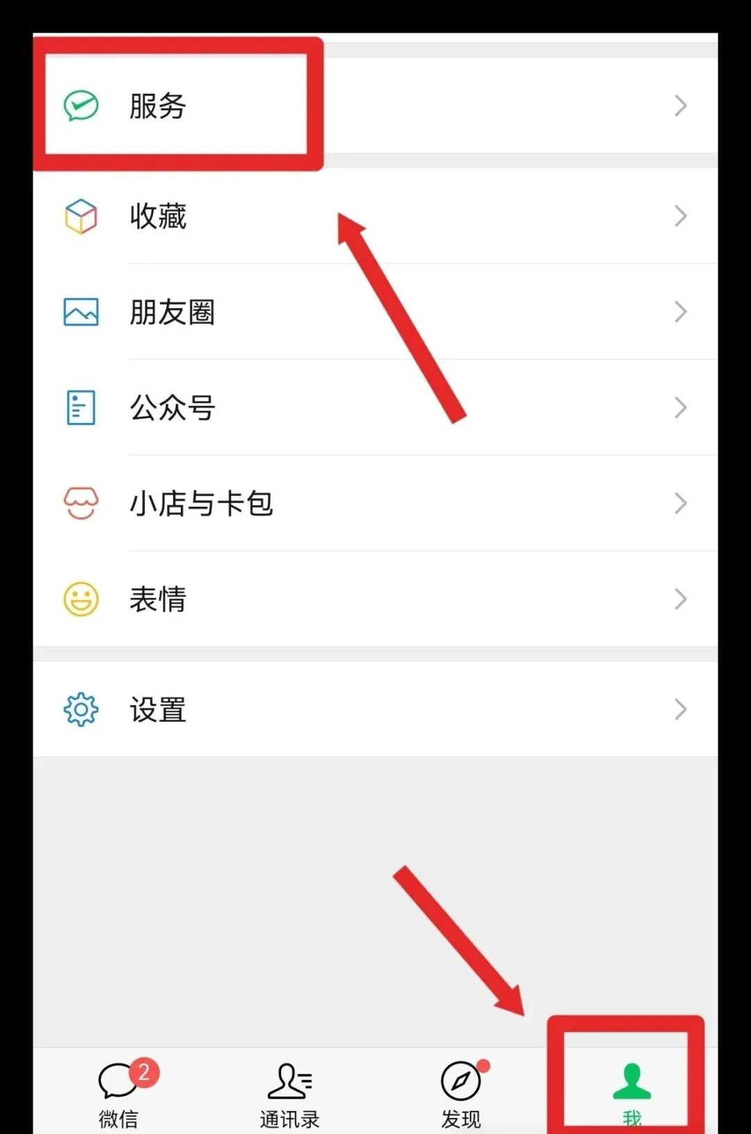 身份证绑定多个陌生微信怎么查，一键解绑清除账号隐患