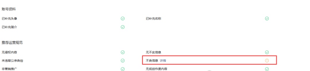 微信公众号流量断崖式下滑？学会这两招就能改善