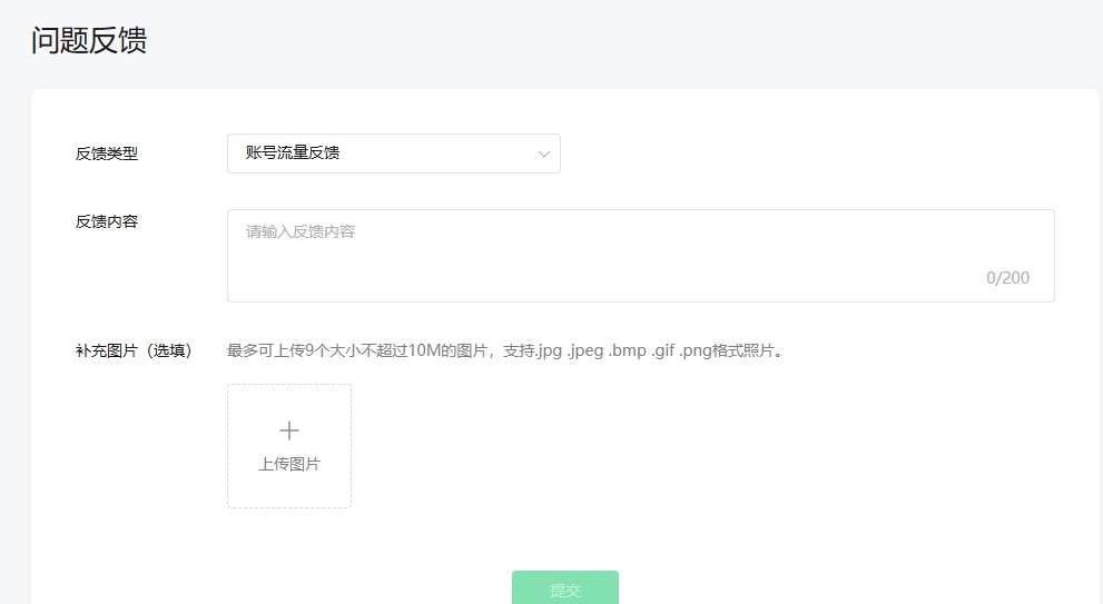 微信公众号流量断崖式下滑？学会这两招就能改善