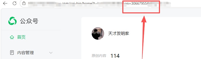 微信公众号流量断崖式下滑？学会这两招就能改善