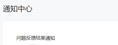 微信公众号流量断崖式下滑？学会这两招就能改善