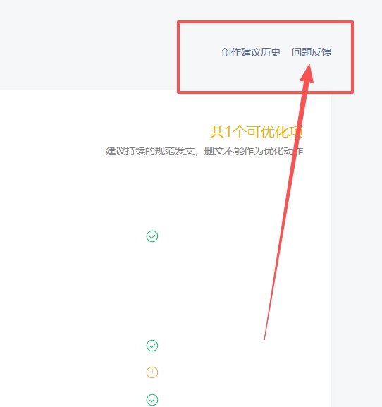 微信公众号流量断崖式下滑？学会这两招就能改善