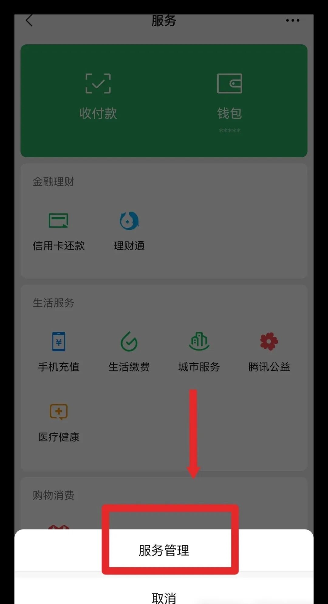 强烈建议关闭！微信这两个设置真的很烦人