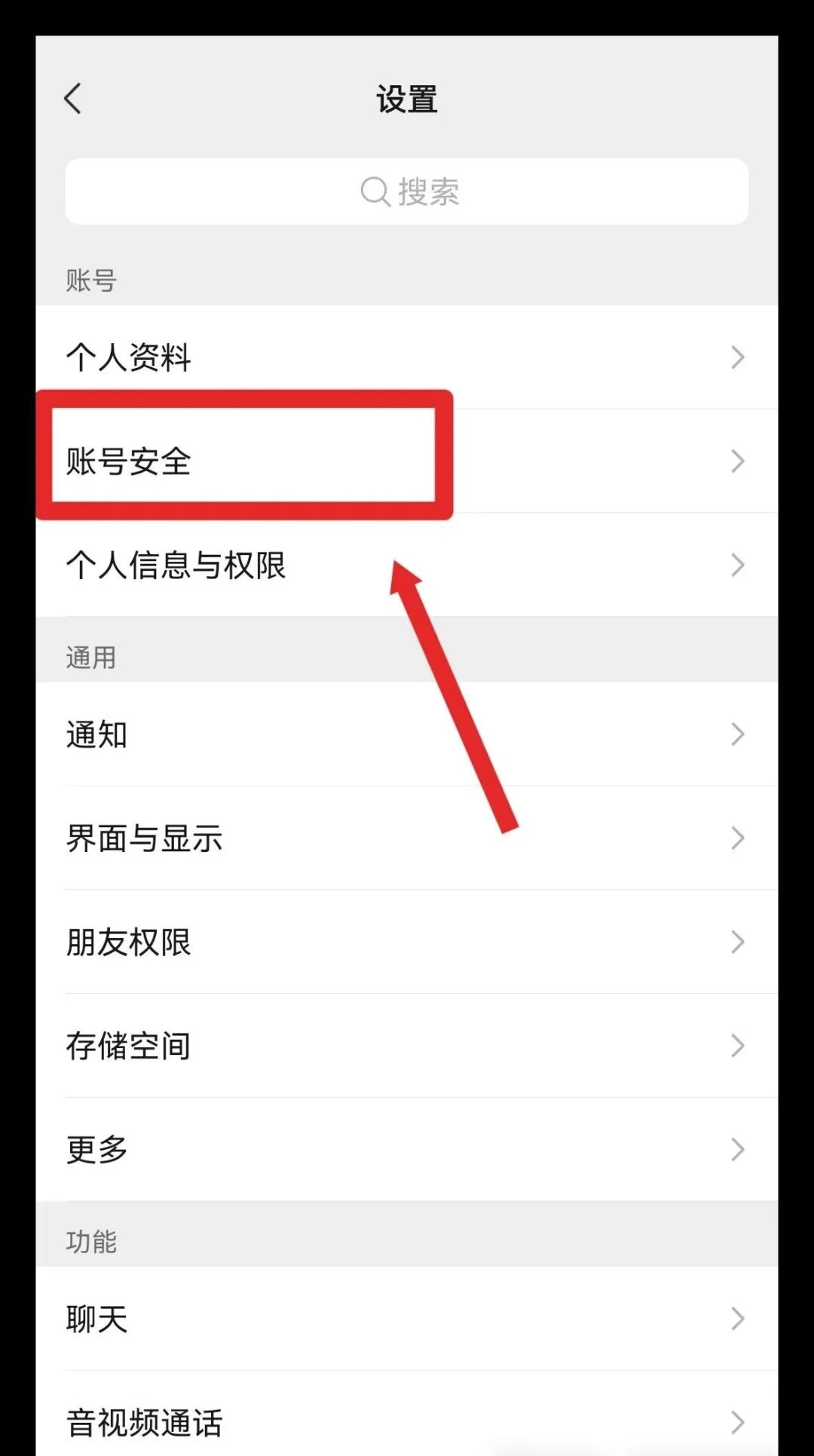 强烈建议关闭！微信这两个设置真的很烦人
