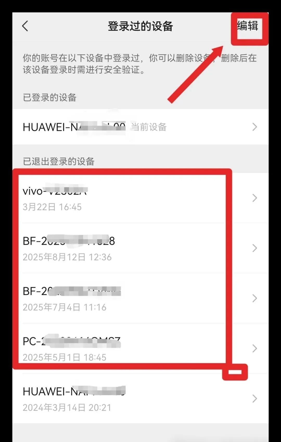 强烈建议关闭！微信这两个设置真的很烦人