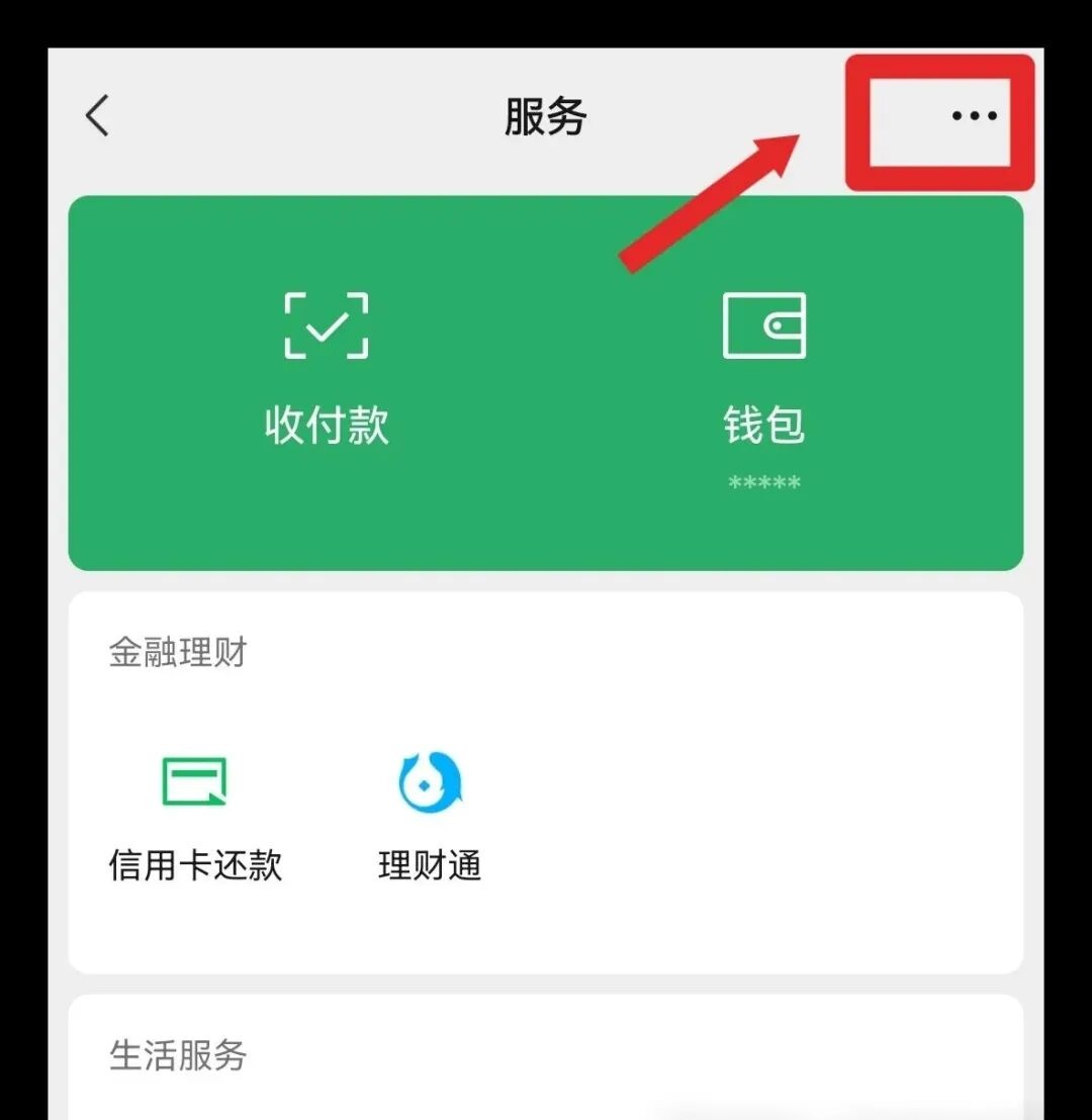 强烈建议关闭！微信这两个设置真的很烦人