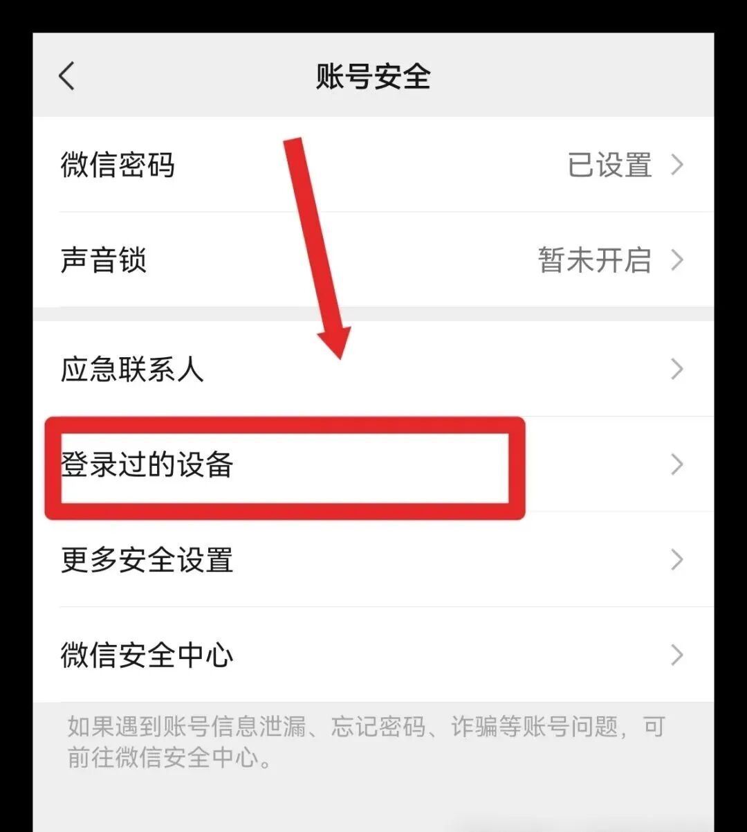 强烈建议关闭！微信这两个设置真的很烦人