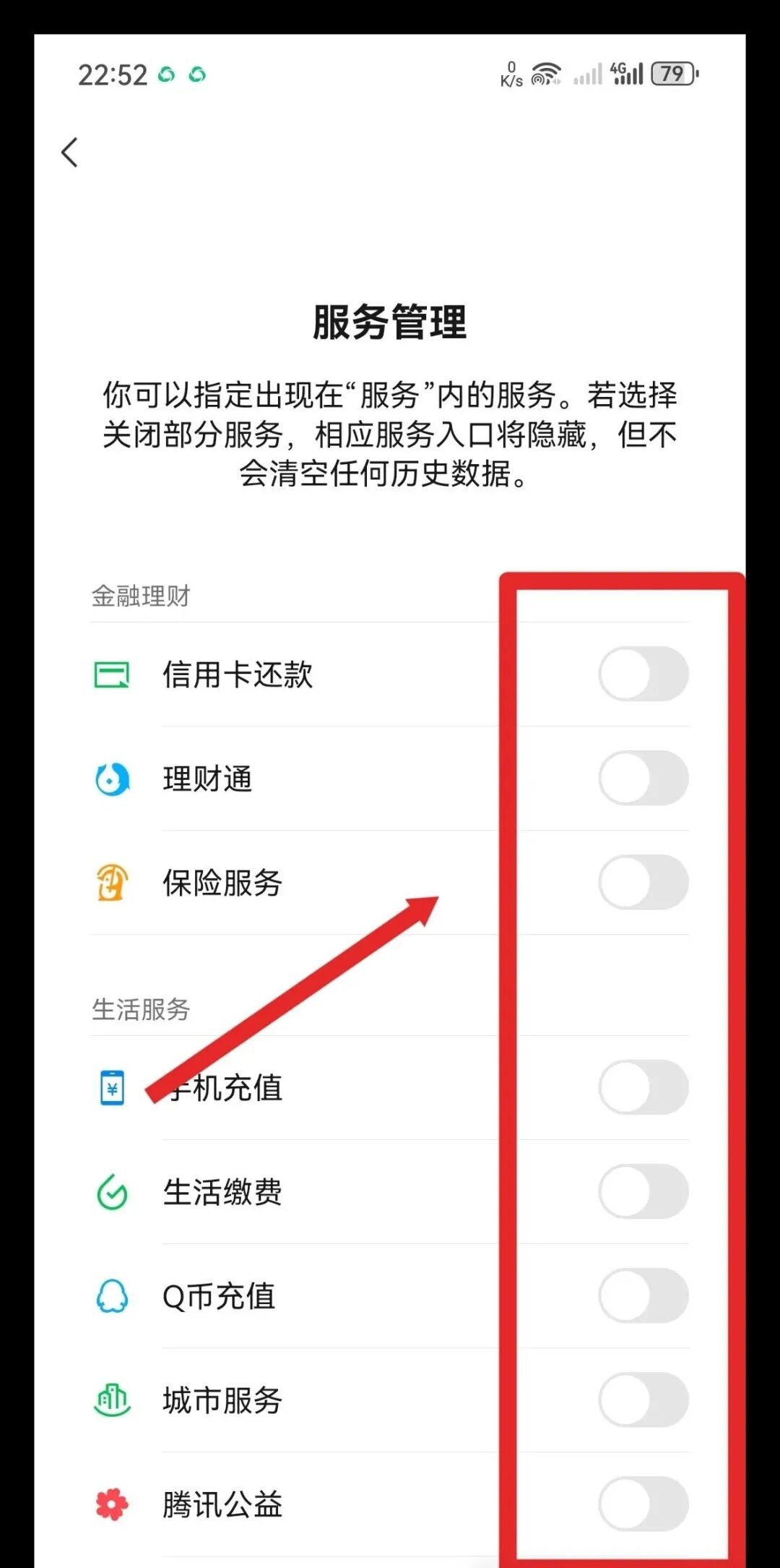 强烈建议关闭！微信这两个设置真的很烦人