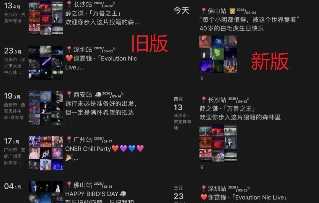 终于来了！微信 iOS 8.0.72 正式版发布，运行更丝滑