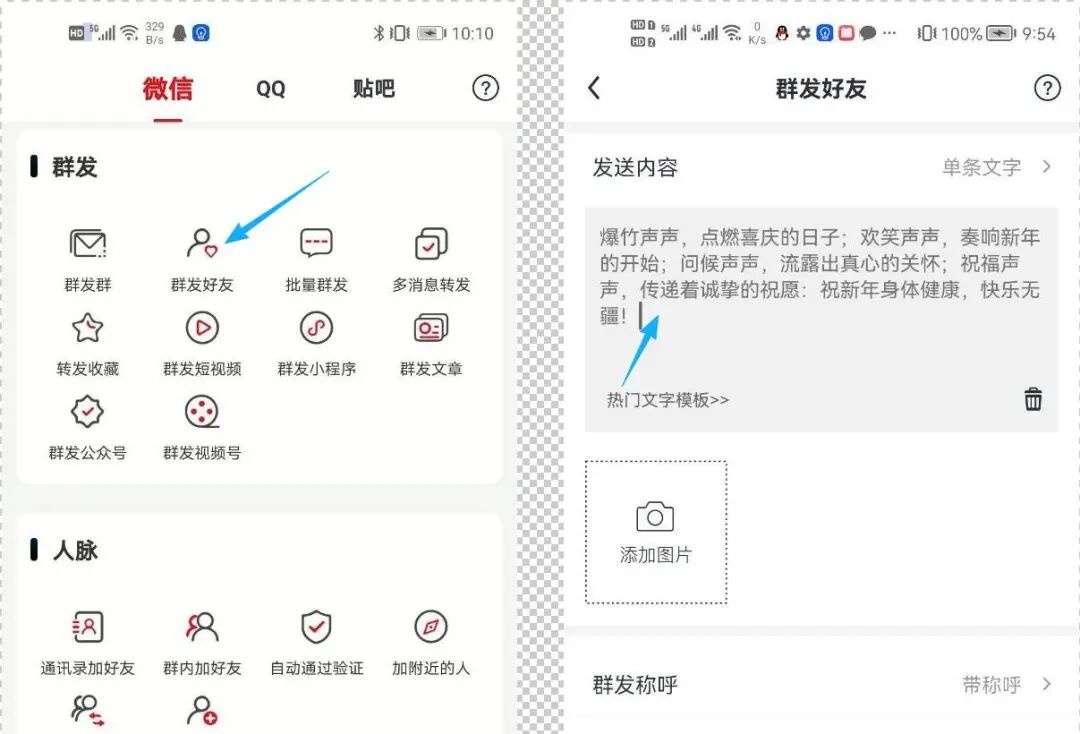 一个手机号能注册两个微信吗?官方小号教程 一个手机号能注册两个微信吗?官方小号教程