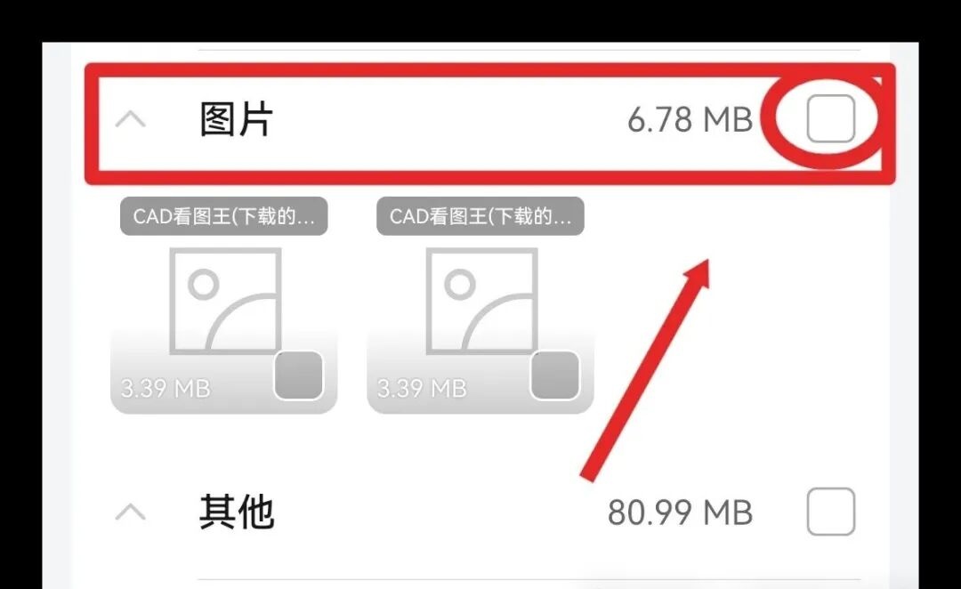 手机相册照片杂乱堆?一键自动归类,找图再也不费劲 手机相册照片杂乱堆?一键自动归类,找图再也不费劲