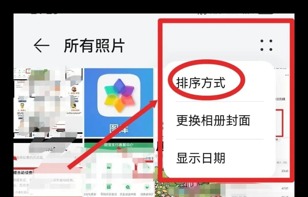 手机相册照片杂乱堆?一键自动归类,找图再也不费劲 手机相册照片杂乱堆?一键自动归类,找图再也不费劲