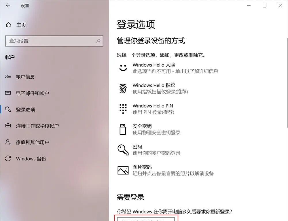 涨知识!不用登录主账号竟能翻阅历史聊天信息 涨知识!不用登录主账号竟能翻阅历史聊天信息