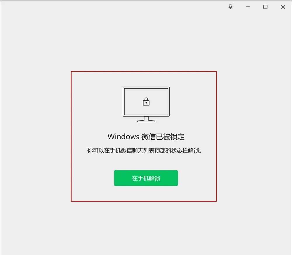 涨知识!不用登录主账号竟能翻阅历史聊天信息 涨知识!不用登录主账号竟能翻阅历史聊天信息