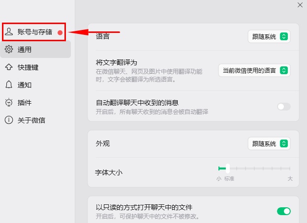 千万别大意!无需登录微信,他人照样调取你的私密聊天记录 千万别大意!无需登录微信,他人照样调取你的私密聊天记录