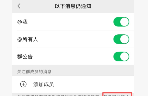 新消息!微信这次更新的功能真的太实用了 新消息!微信这次更新的功能真的太实用了