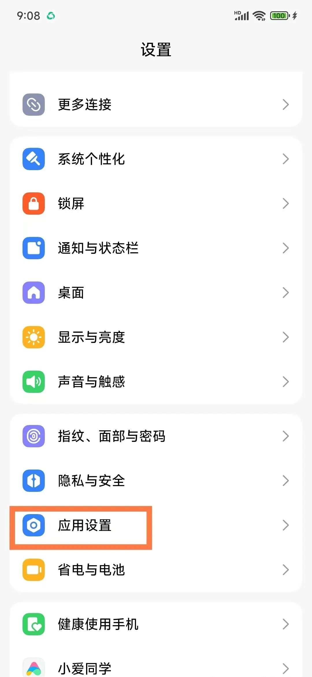 两个微信号，如何同时使用？