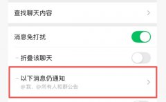 新消息！微信这次更新的功能真的太实用了