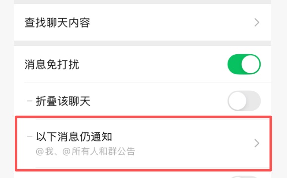 新消息!微信这次更新的功能真的太实用了 新消息!微信这次更新的功能真的太实用了