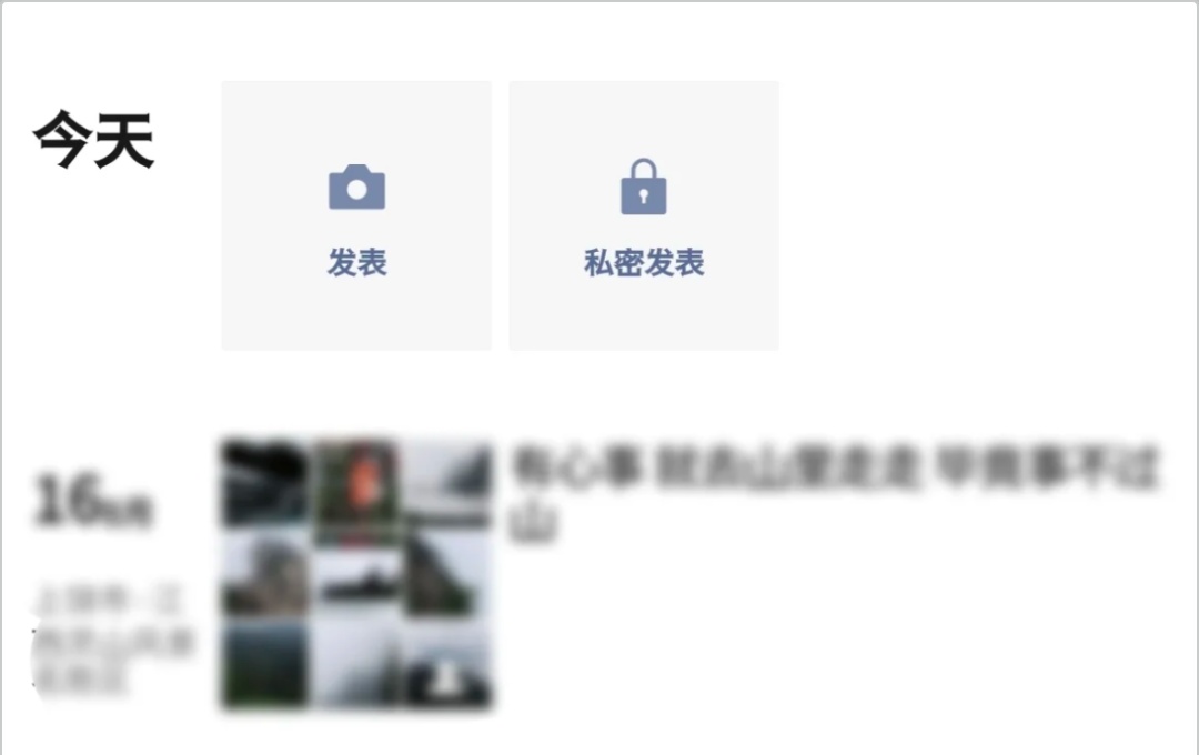 iOS微信突然更新8.0.76版本，这些地方都变了