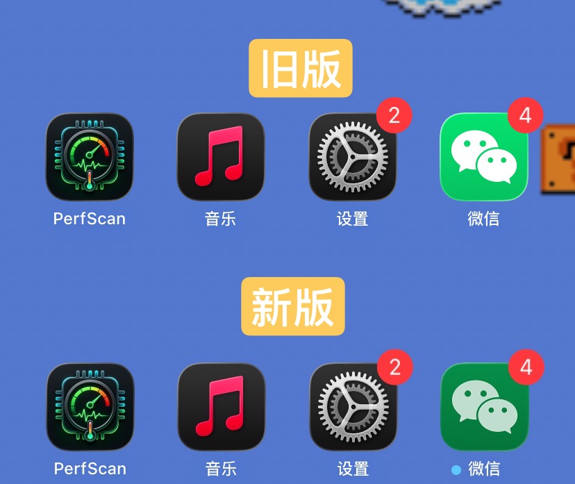 iOS微信突然更新8.0.76版本，这些地方都变了