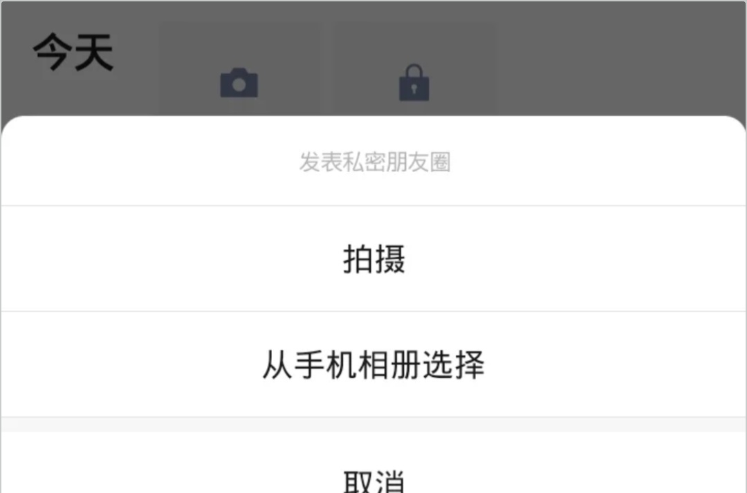iOS微信突然更新8.0.76版本，这些地方都变了