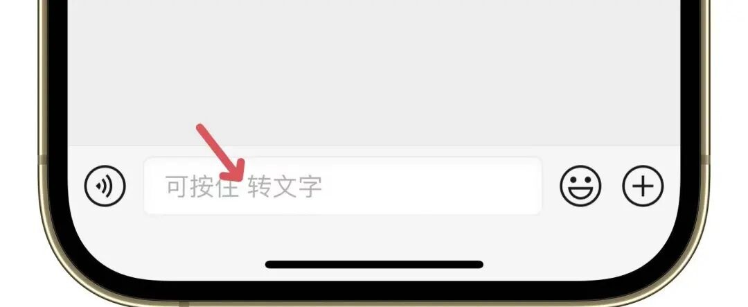 iOS微信突然更新8.0.76版本，这些地方都变了